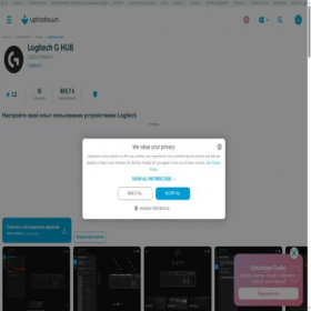 Скриншот главной страницы сайта logitech-g-hub.ru.uptodown.com