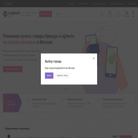 Скриншот главной страницы сайта logitech-store.ru