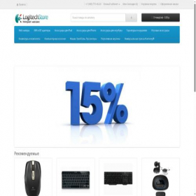 Скриншот главной страницы сайта logitechq.ru
