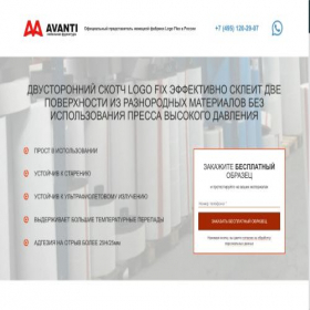Скриншот главной страницы сайта logo-flex.online