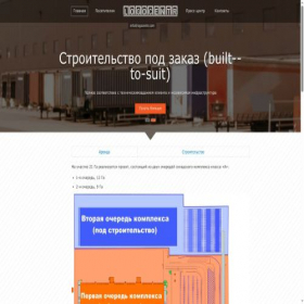 Скриншот главной страницы сайта logocentr.com