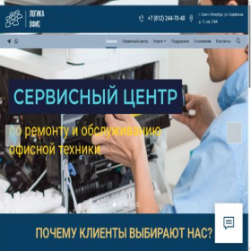 Скриншот главной страницы сайта logof.ru