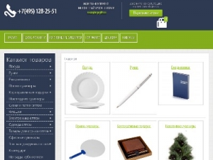 Скриншот главной страницы сайта logogifts.ru