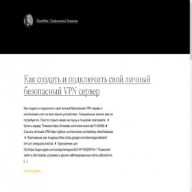 Скриншот главной страницы сайта logoidea.ru