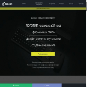 Скриншот главной страницы сайта logomnogo.ru