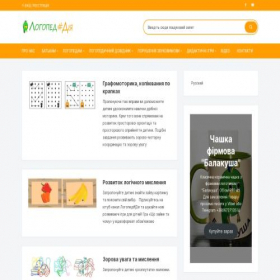 Скриншот главной страницы сайта logopedia.com.ua