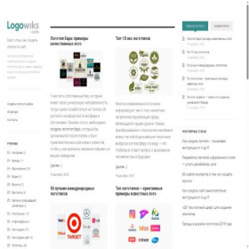 Скриншот главной страницы сайта logowiks.com
