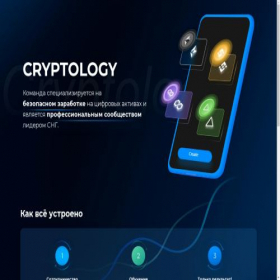 Скриншот главной страницы сайта logyteam.click