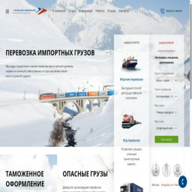 Скриншот главной страницы сайта lokomt.ru