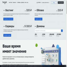 Скриншот главной страницы сайта lomabit.ru