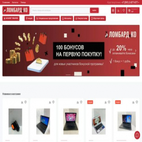 Скриншот главной страницы сайта lombardikostore.ru