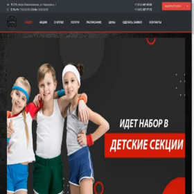 Скриншот главной страницы сайта lomonosovskaya.spblider.ru