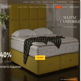 Скриншот главной страницы сайта london-beds.ru