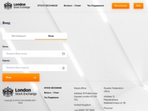 Скриншот главной страницы сайта london-stock-exchange-company.website