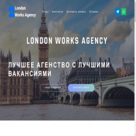 Скриншот главной страницы сайта londonworksagency.com