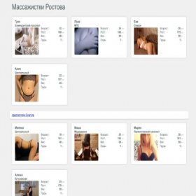 Скриншот главной страницы сайта longeron-yug.ru