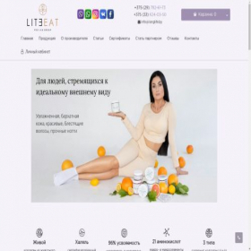 Скриншот главной страницы сайта longlife.by