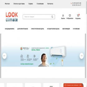 Скриншот главной страницы сайта look-climate.ru