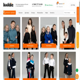 Скриншот главной страницы сайта looklie.ru