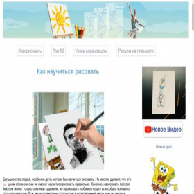 Скриншот главной страницы сайта lookmi.ru