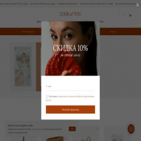 Скриншот главной страницы сайта lookofyou.ru
