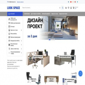 Скриншот главной страницы сайта lookspace.ru