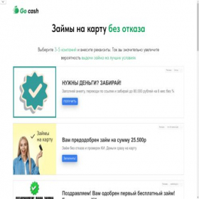Скриншот главной страницы сайта loperug.ru