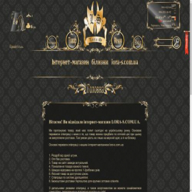 Скриншот главной страницы сайта lora-s.com.ua