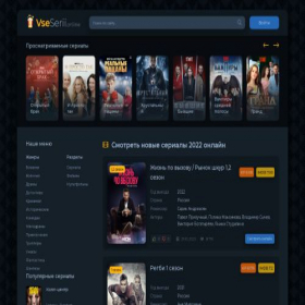 Скриншот главной страницы сайта lord.vseserii.online