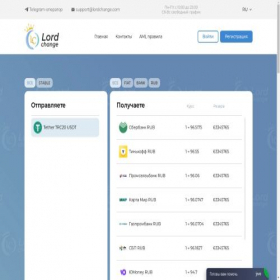 Скриншот главной страницы сайта lordchange.com