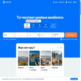 Скриншот главной страницы сайта lordfilm.ru
