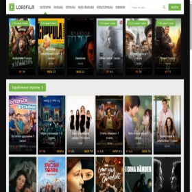 Скриншот главной страницы сайта lordfilmopg.online