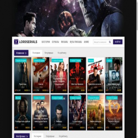 Скриншот главной страницы сайта lordseriaal.online