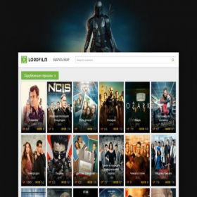 Скриншот главной страницы сайта lordserial0.org