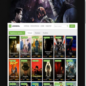 Скриншот главной страницы сайта lordserial35.top