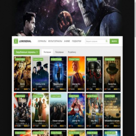 Скриншот главной страницы сайта lordserial38.top