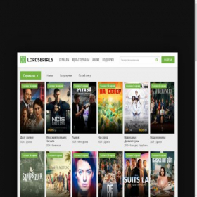 Скриншот главной страницы сайта lordserials.day
