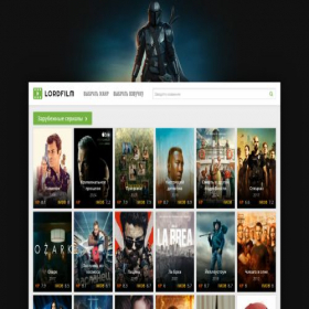 Скриншот главной страницы сайта lordserials1.com
