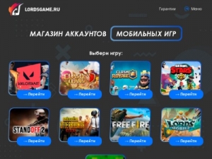 Скриншот главной страницы сайта lordsgame.ru