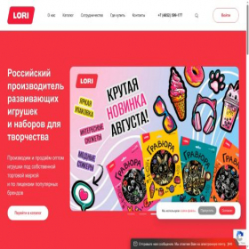 Скриншот главной страницы сайта lori-toys.ru