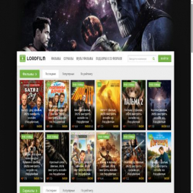 Скриншот главной страницы сайта lorldserial7.store