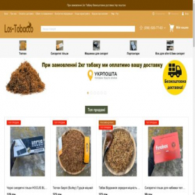 Скриншот главной страницы сайта los-tobacco.com.ua