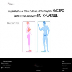 Скриншот главной страницы сайта losewgt.ru