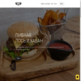 Скриншот главной страницы сайта losikaban.ru