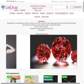 Скриншот главной страницы сайта losk.in.ua