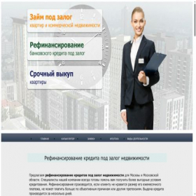 Скриншот главной страницы сайта loskkredit.ru