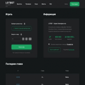 Скриншот главной страницы сайта lotbet.tech