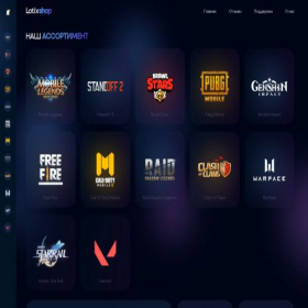 Скриншот главной страницы сайта lotix.shop
