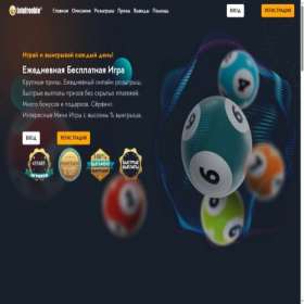 Скриншот главной страницы сайта lotofreebie.top