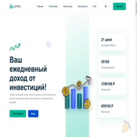 Скриншот главной страницы сайта lotos.capital